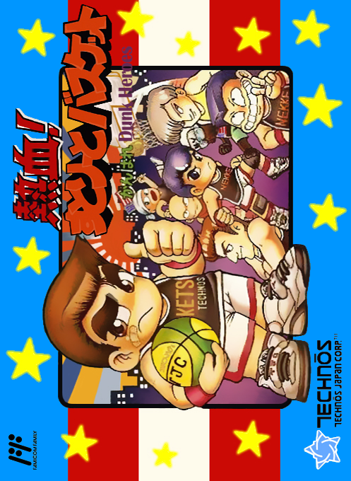 Nekketsu! Street Basket - Ganbare Dunk Heroes (Japan) box art